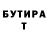 Метадон белоснежный YXBATOB