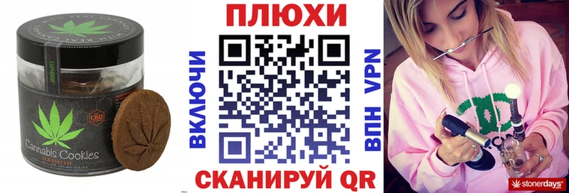 Cannafood марихуана  Купить закладки  Лысьва 