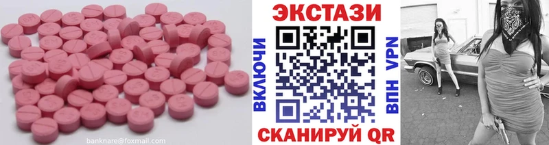 Купить где  Лысьва  Экстази VHQ 