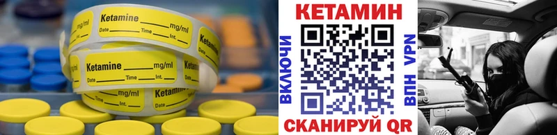 Купить закладки  Лысьва  КЕТАМИН ketamine 