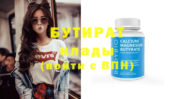 ГАЛЛЮЦИНОГЕННЫЕ ГРИБЫ Касимов