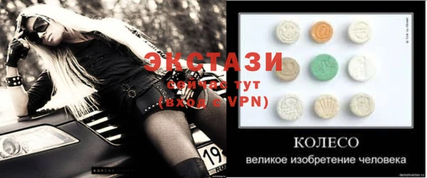 ГАЛЛЮЦИНОГЕННЫЕ ГРИБЫ Касимов
