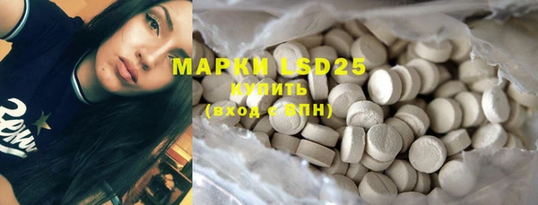 марки lsd Киренск