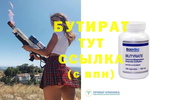 ГАЛЛЮЦИНОГЕННЫЕ ГРИБЫ Касимов