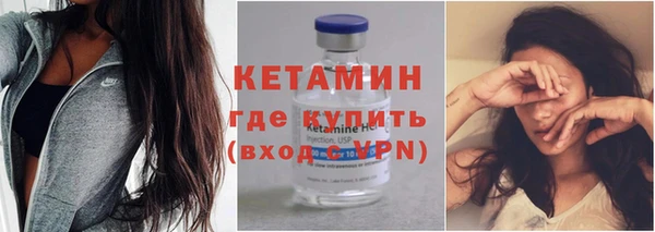 шишки Карпинск