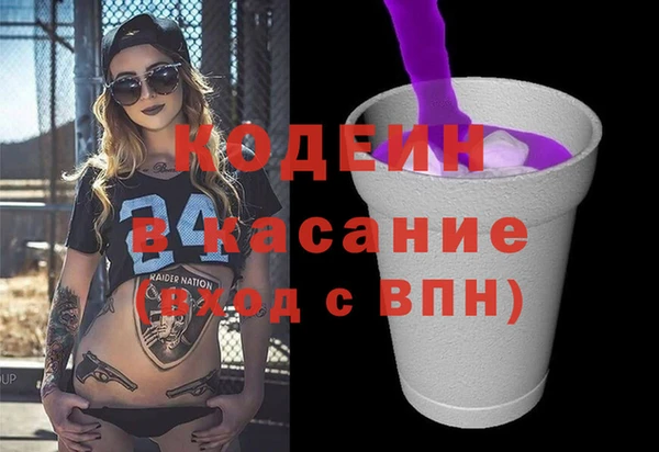 гашишное масло Киреевск