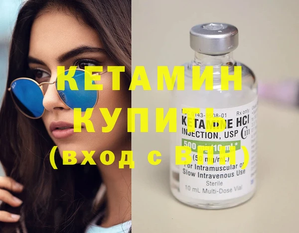 шишки Карпинск