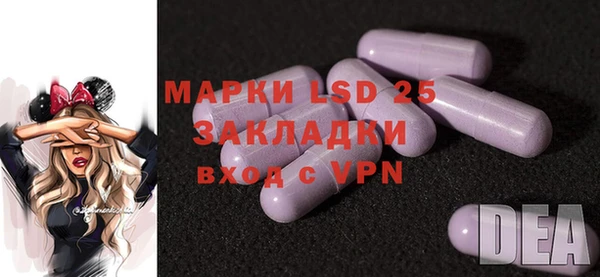 марки lsd Киренск