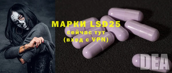 марки lsd Киренск