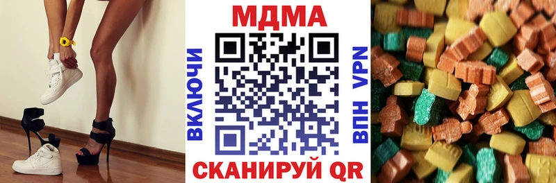 Купить где  Лысьва  MDMA Molly 