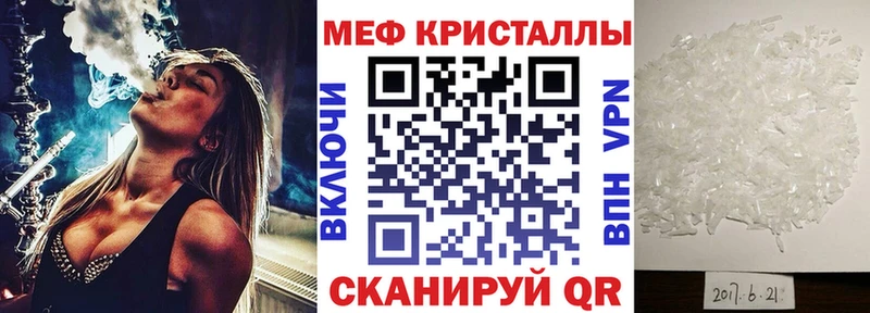 Меф  Лысьва