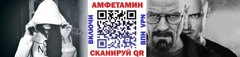 Метамфетамин Декстрометамфетамин 99.9%  Купить закладки  Лысьва 