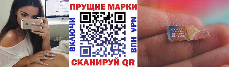 Марки NBOMe 1,5мг  Купить закладки  Лысьва 