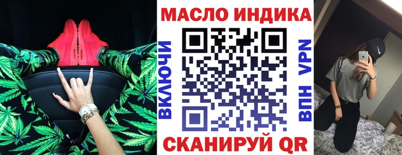 ТГК гашишное масло  Купить закладки  Лысьва 