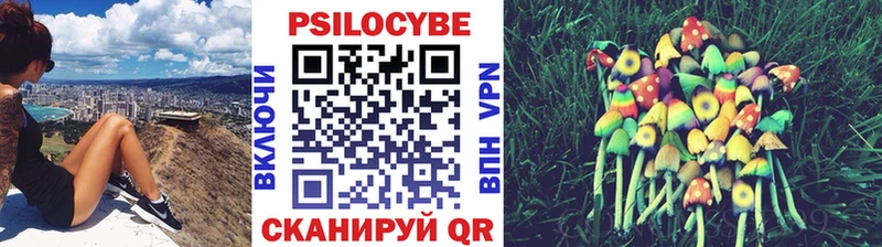 Галлюциногенные грибы GOLDEN TEACHER  Купить закладки  Лысьва 